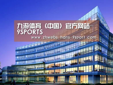 案例展示五(图1) 案例展示五(图1)