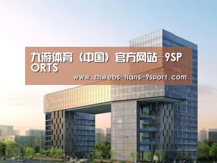 案例展示四(图1) 案例展示四(图1)