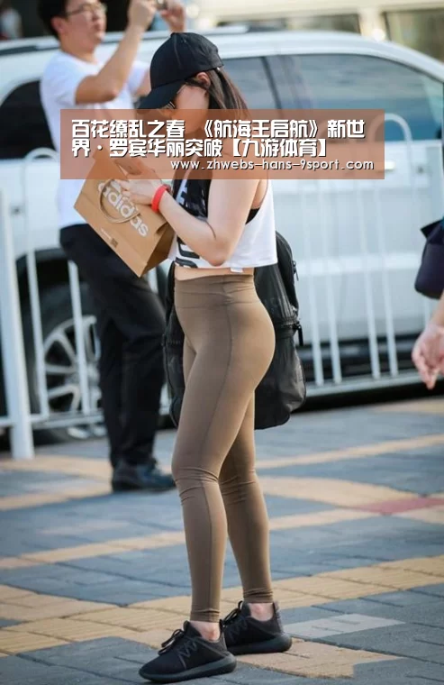九游体育