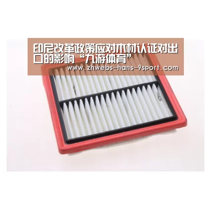 印尼改革政策应对木材认证对出口的影响“九游体育”(图2) 九游体育