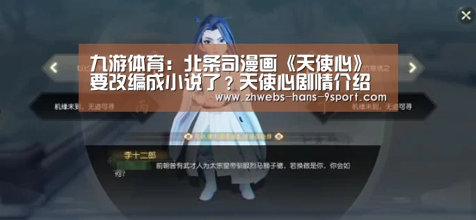 九游体育