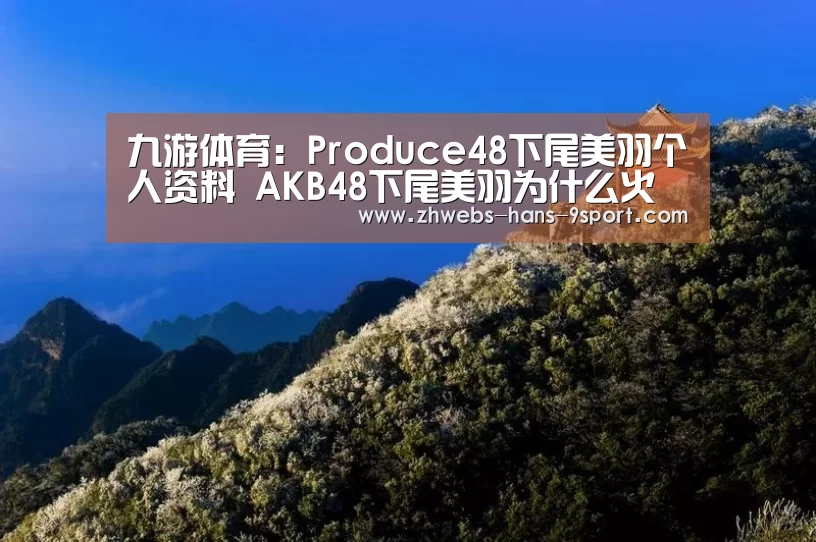 九游体育