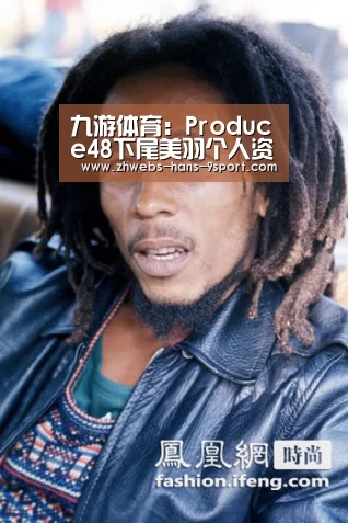 九游体育