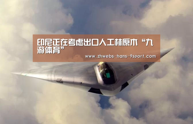 九游体育