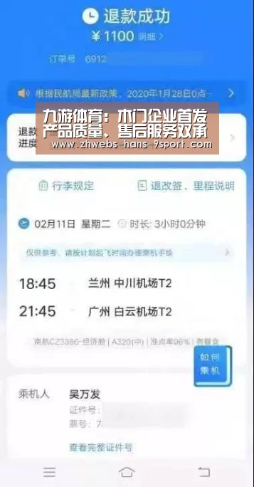 九游体育:木门企业首发产品质量、售后服务双承诺(图1) 九游体育
