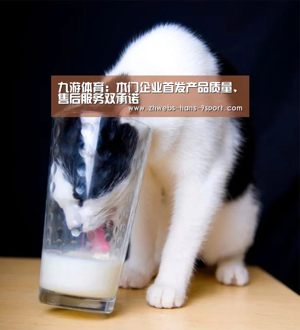 九游体育:木门企业首发产品质量、售后服务双承诺(图2) 九游体育